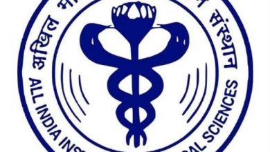 Photo of एम्स बिलासपुर में फैकल्टी पदों पर निकलीं भर्तियां