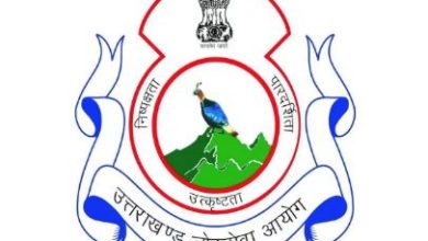 Photo of उत्तराखण्ड ITI फोरमैन इंस्ट्रक्टर भर्ती के लिए आवेदन का आज अंतिम दिन