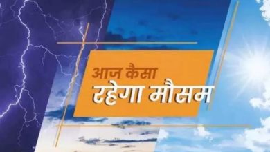 Photo of मौसम विभाग: देश के कई हिस्सों में भारी बारिश की संभावना
