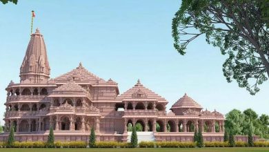 Photo of राम मंदिर का होगा अभिषेक समारोह