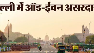 Photo of सुप्रीम कोर्ट ने ऑड-ईवन को कहा अवैज्ञानिक, दिल्ली में प्रदूषण रोकने में इसका असर क्या?