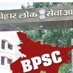 Photo of बिहार: 32वीं न्यायिक सेवा मुख्य परीक्षा के लिए विलंब शुल्क के साथ अब कर सकते हैं पंजीकरण