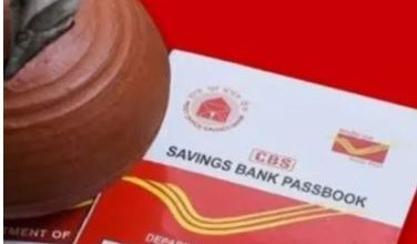 Photo of जानिए पोस्‍ट ऑफिस की किस योजना में निवेश से होगा ज्‍यादा फायदा?