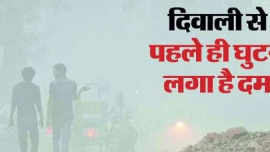 Photo of दिल्ली में वायु गुणवत्ता की स्थिति आज भी गंभीर,  AQI 400 के पार