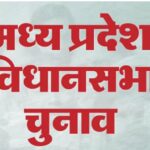 Photo of इंदौर-2 सीट को भाजपा ने बना लिया अभेद्य किला
