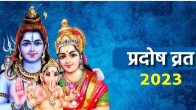 Photo of जानिए कब रखा जाएगा नवंबर का पहला प्रदोष व्रत, कैसे करे महादेव को खुश
