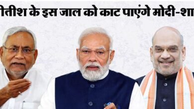 Photo of बिहार: क्या सीएम नीतीश के मास्टर स्ट्रोक से बदल जाएगी बिहार की राजनीति? पढ़े पूरी खबर