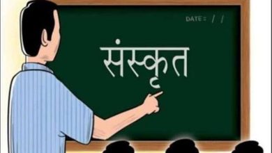 Photo of हरियाणा: 17 साल बाद पीजीटी संस्कृत अध्यापकों का हुआ प्रमोशन