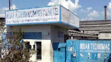 Photo of इंडियन टैक्नोमैक कंपनी ने 16 बैंकों को लगाई करोड़ों रुपए की चपत, पढ़े पूरी खबर