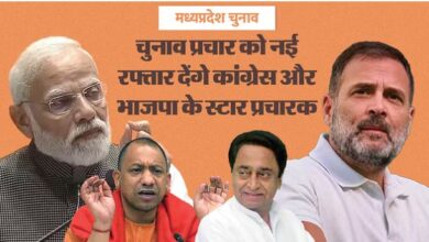 Photo of पीएम मोदी और राहुल गांधी के रोड शो से रफ्तार पकड़ेगा चुनाव, पढ़े पूरी खबर
