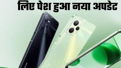 Photo of रियलमी के इस फोन के लिए पेश हो रहा नया अपडेट