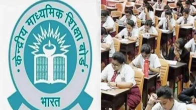 Photo of सीबीएसई बोर्ड: जारी होने वाली है सीबीएसई डेटशीट