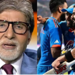 Photo of अमिताभ बच्चन ने टीम इंडिया को दी शुभकामनाएं और बढ़ाया हौसला