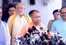 Photo of योगी सरकार ने 28 हजार 760 करोड़ का अनुपूरक बजट पेश किया