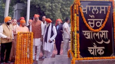 Photo of सीएम योगी बोले- देश-धर्म की रक्षा की प्रेरणा देता है सिख गुरुओं का बलिदान