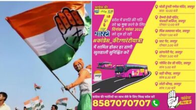 Photo of राजस्थान चुनाव 2023: कांग्रेस गारंटी यात्रा आज से शुरू; पढ़े पूरी खबर