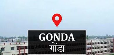 Photo of गोंडा: विज्ञान प्रदर्शनी से इंटर कॉलेजों में निखरेगी छात्रों की प्रतिभा