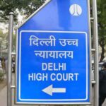 Photo of दिल्ली उच्च न्यायालय में न्यायाधीशों की निकली भर्ती