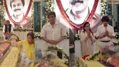 Photo of सुब्रत राय के अंतिम दर्शन के लिए पहुंचीं कई फिल्म व राजनीतिक हस्तियां