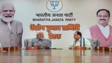 Photo of भारतीय जनता पार्टी ने जारी की 58 उम्मीदवारों की तीसरी लिस्ट, जानिए कौन-कौन है शामिल