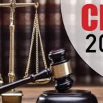 Photo of CLAT 2024: क्लैट परीक्षा के पंजीकरण की अंतिम तिथि नजदीक