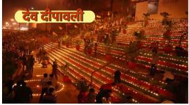 Photo of देव दिवाली पर करें ये काम, परिवार में रहेगी सुख-समृद्धि