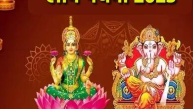Photo of इस दिन मनाई जाएगी लाभ पंचमी, जाने शुभ मुहूर्त और पूजा विधि
