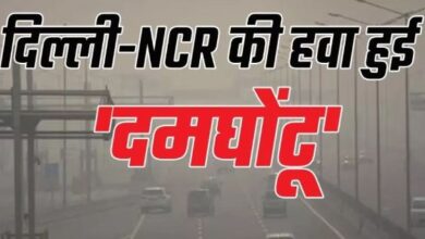 Photo of दिल्ली-एनसीआर में ग्रैप-4 की पांबदियां लागू, AQI अभी भी गंभीर स्तर पर
