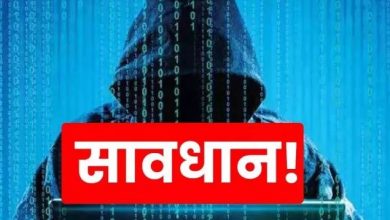 Photo of भारत में लगातार बढ़ रहे साइबर फ्रॉड के मामले, रहे सावधान!