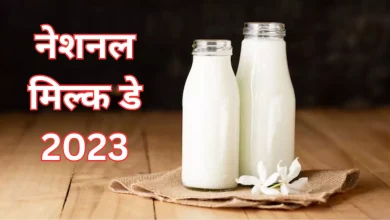 Photo of नेशनल मिल्क डे 2023: पोषक तत्वों से भरपूर होता है दूध, बनाएं ये टेस्टी डिशेज
