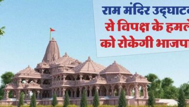 Photo of अयोध्या: पांच लाख मंदिरों में एक साथ होगी पूजा, हर जाति के लोगों को शामिल कर पायेगी विहिप