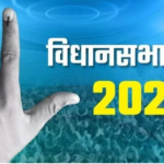 Photo of मध्य प्रदेश और छत्तीसगढ़ में हुई वोटिंग,जाने कब आएंगे नतीजे