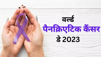 Photo of दबे पांव देता है पैनक्रिएटिक कैंसर दस्तक, जानें इसके लक्षण