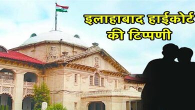 Photo of हाईकोर्ट ने दिया अपना फैसला, अप्रवासी महिला भारतीय कोर्ट के क्षेत्राधिकार का प्रयोग नहीं कर सकती