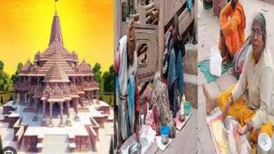 Photo of अयोध्या में श्री राम मंदिर निर्माण के लिए भिखारियों ने किया महादान!
