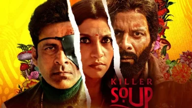 Photo of Killer Soup: सस्पेंस थ्रिलर ‘किलर सूप’ की रिलीज डेट हुई अनाउंस