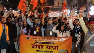 Photo of दिल्ली: अभाविप के कार्यक्रम में सड़कों पर उमड़ा जन सैलाब