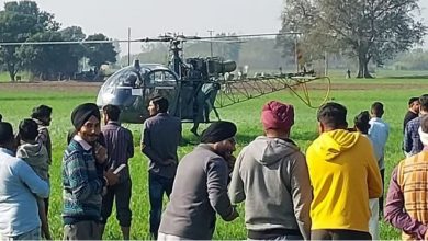 Photo of यमुनानगर: लेदा खास गांव में उतरा सेना का हेलिकॉप्टर