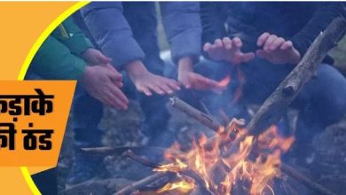 Photo of उत्तर भारत में पड़ेगी कड़ाके की सर्दी; पहाड़ी इलाकों में होगी बर्फबारी