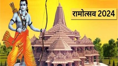 Photo of अयोध्या: 30 दिसंबर को होगा प्राण प्रतिष्ठा आयोजन का ग्रैंड रिहर्सल