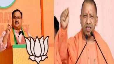 Photo of आज गोरखपुर आएंगे भाजपा के राष्ट्रीय अध्यक्ष नड्डा और सीएम योगी