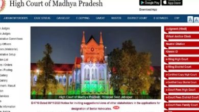 Photo of आज ही कर लें मध्य प्रदेश सिविल जज भर्ती के लिए आवेदन