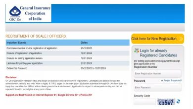 Photo of जीआईसी ऑफिसर स्केल-1 पदों पर भर्ती के लिए आवेदन शुरू