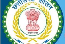 Photo of छत्तीसगढ़ राज्य सेवा परीक्षा के लिए पंजीकरण शुरू