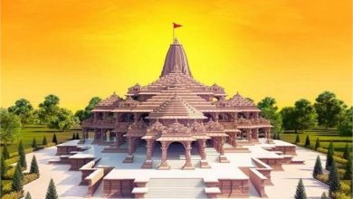 Photo of राम मंदिर के प्राण प्रतिष्ठा समारोह को लेकर बनाया नया नियम!