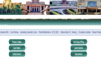 Photo of बॉम्बे हाईकोर्ट में जूनियर क्लर्क और चपरासी के 5793 पदों पर आवेदन कल तक