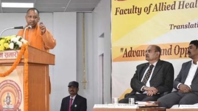 Photo of गोरखपुर: राष्ट्रीय संगोष्ठी ‘बायोनेचर कॉन-2023’ का सीएम योगी ने किया उद्घाटन