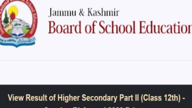 Photo of जम्मू एवं कश्मीर बोर्ड हायर सेकेंड्री एग्जाम रिजल्ट घोषित