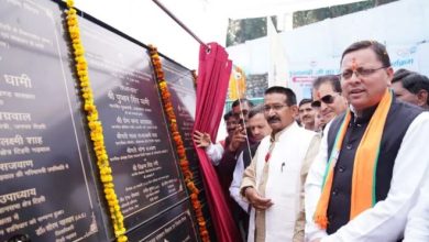 Photo of टिहरी में मुख्यमंत्री धामी कई योजनाओं का करेंगे शिलान्यास और लोकार्पण