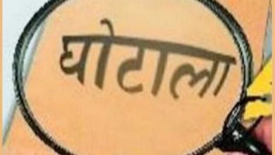 Photo of दिल्ली : फर्जी मेडिकल बिल से रेलवे में 15 लाख रुपये का घोटाला